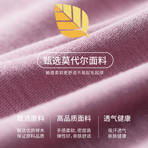 【100元3条】【莫代尔】大依优型超大码男士内裤加肥加大大码精品平角内裤320斤 商品图3