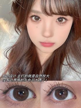 CherryBee 碎银子 含硅水凝胶材质（月抛型）