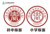 定制深圳市龙华区行知学校熨烫校徽礼服布标姓名贴胸章缝制包邮51 商品缩略图0