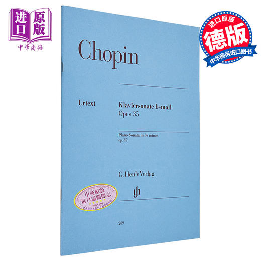 【中商原版】亨乐原版 肖邦 降B小调钢琴奏鸣曲op35 Chopin Klaviersonate b-moll op.35 钢琴独奏 HN289 进口艺术 商品图0