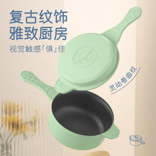 15921-BGC1804 宝玑漫彩系列珐琅锅奶油绿18cm 商品图2