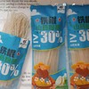 【铁棍山药粉条】久煮不糊，爽滑劲弹 商品缩略图3