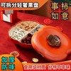 事事如意柿子果盘盒喜庆结婚新年中式多格高档带盖瓜子干果盘客厅家用 商品缩略图9