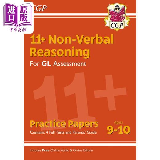 【中商原版】11+ GL Non-Verbal Reasoning Practice Papers Ages 9-10 with Parents Guide & Online Edition 商品图0