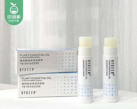 【预售-12月29日配送】RYDEEN植物精油保湿润唇膏/1份（4.5g*5支）限用日期：28年8月 商品图2
