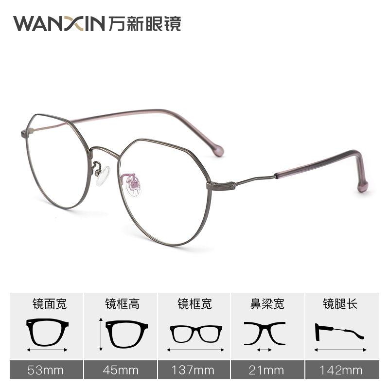 万新新品光学镜米利恩MLF60063