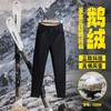 黑金鹅绒裤三防修身保暖锁温聚热白绒羽绒裤女高腰裤 商品缩略图1