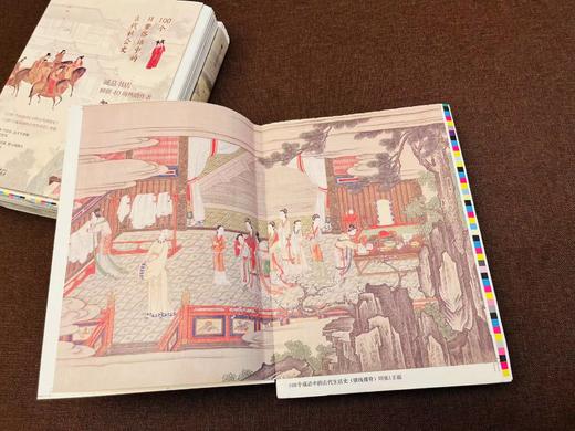 【毛边签名题词本】许晖“100个词”系列套装（全3册，日常俗语中的古代社会史·成语中的古代生活史·汉语词汇中的古代风俗史） 商品图3