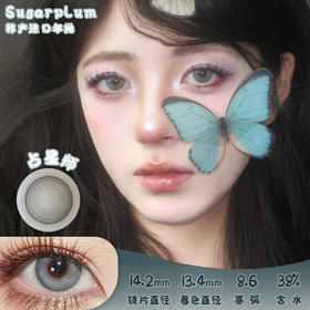 Sugarplum 占星师 年抛 两片 14.2mm 参考着色13.4mm 基弧8.6 含水38% 韩国进口