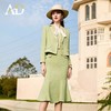 AD职业装气质女神范名媛正装套装女秋冬2023新款绿色马甲三件套裙 商品缩略图4