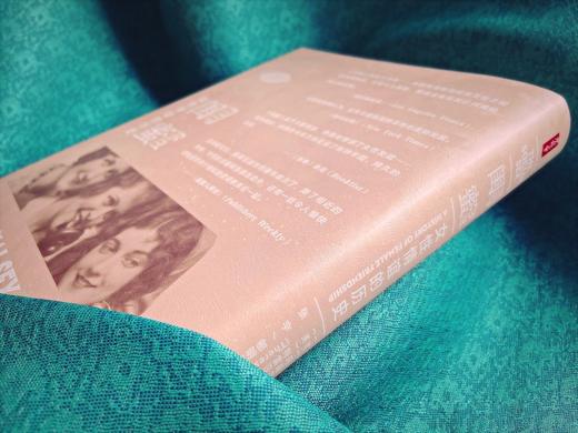 闺蜜：女性情谊的历史 商品图2