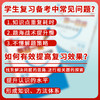 现货速发每日一题新高考热点问题郑日锋浙大数学优辅 商品缩略图2