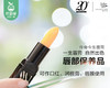 传奇今生唇膏（黑管）/1支（3.8g） 商品缩略图4