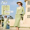 AD职业装气质女神范名媛正装套装女秋冬2023新款绿色马甲三件套裙 商品缩略图2