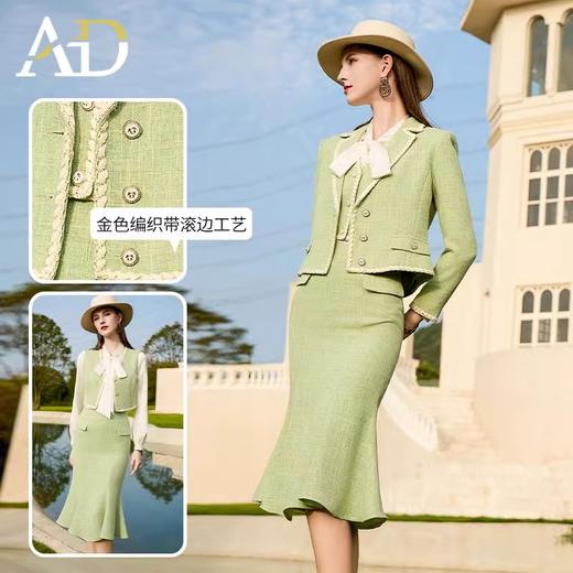 AD职业装气质女神范名媛正装套装女秋冬2023新款绿色马甲三件套裙 商品图2