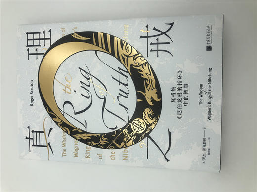 真理之戒  商品图3