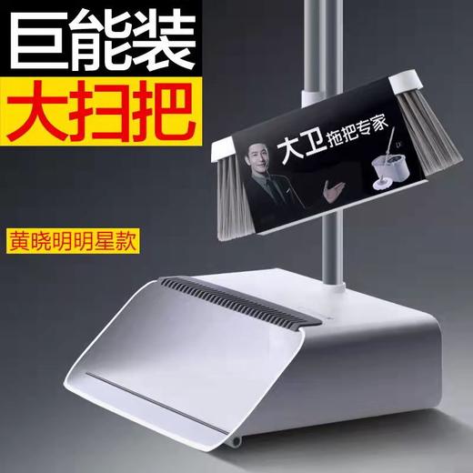【大卫 拖把专家】F2 梳齿扫把簸箕组合套装 巨能装拖把扫帚扫地笤帚垃圾铲 商品图0