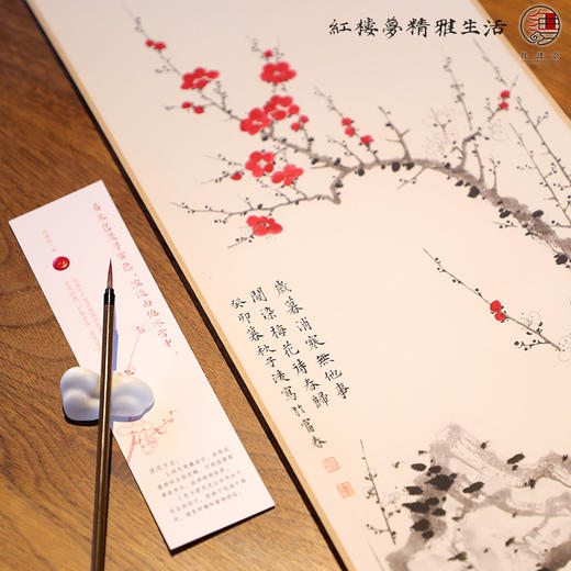 梅花九九消寒图（卷轴版） 商品图3