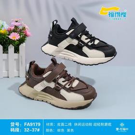 福得隆大棉9179  32-37码