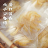 艾格吃饱了黄金柚条柚子蜜饯零食水果干果脯特产零食小吃酸甜休闲 商品缩略图1