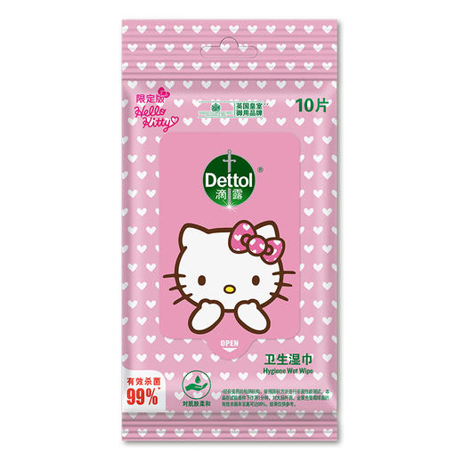 滴露Hellokitty卫生湿巾10片装*20包 商品图0