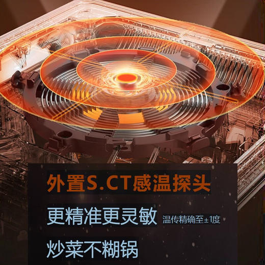 九阳电磁炉C22-F9 商品图4