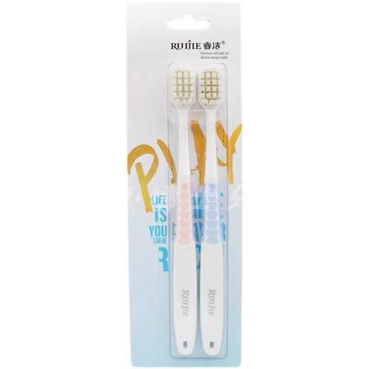 B1F【化洗】睿洁牙刷 商品图0