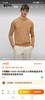L（150-170斤）原单HUGO BOSS 新款男版羊毛混纺毛衣 商品缩略图1