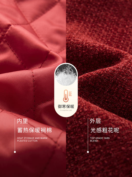 【年货节】熙世界红色小香风短款外套女冬法式粗花呢夹棉上衣半身裙两件套 商品图3