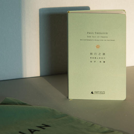 旅行之道 商品图9