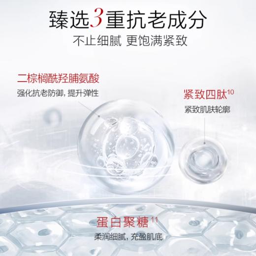 珀莱雅赋能鲜颜淡纹紧致精华液30ml/瓶（红宝石精华液） 商品图4
