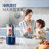 【摩飞柔声破壁机】家用婴儿米糊机全自动豆浆机多功能料理机榨汁机 商品缩略图2