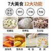 九阳电饭煲F-40TD02 商品缩略图3