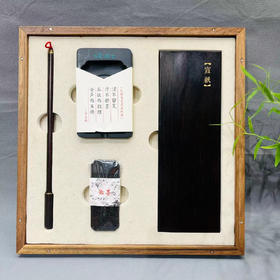 精品胡桃木传世文房四宝套装