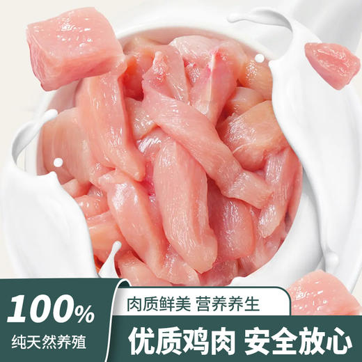 禾田元散养溜达鸡2.3-2.5斤 正宗农家散养 商品图4