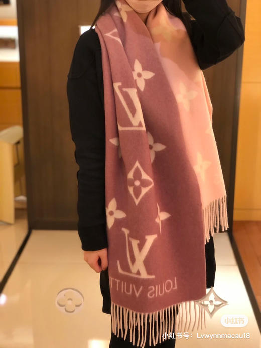 Lv渐变围巾-草莓粉 商品图2