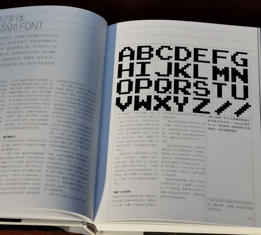 《街机游戏字体：像素字体的设计与应用》，精装，16开，[日]大曲都市著，同济大学出版社2021年一版一印，278页，定价238元，售价166元。 商品图6