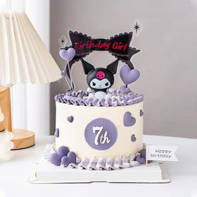 【库洛米乐园】库洛米生日蛋糕·夹心可选 健康奶油蛋糕