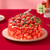 【霸气流心莓莓】红颜草莓霸气回归，满溢而出的香草草莓馅海盐流心，流淌着满园红颜草莓的幸福和快乐（珠海幸福西饼） 商品缩略图0