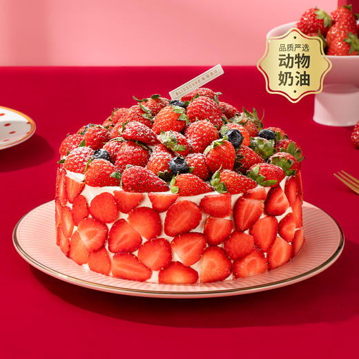 【霸气流心莓莓】红颜草莓霸气回归，满溢而出的香草草莓馅海盐流心，流淌着满园红颜草莓的幸福和快乐（珠海幸福西饼） 商品图0