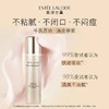 【保税仓直发】ESTĒE LAUDER雅诗兰黛 智妍紧塑精华乳液100ml （效期到25年8月） 商品缩略图1