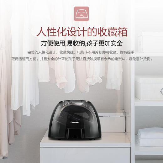 松下（Panasonic）电熨斗家用 手持无线挂烫机 电子恒温感应 自动断电 NI-WL65-PN 商品图6