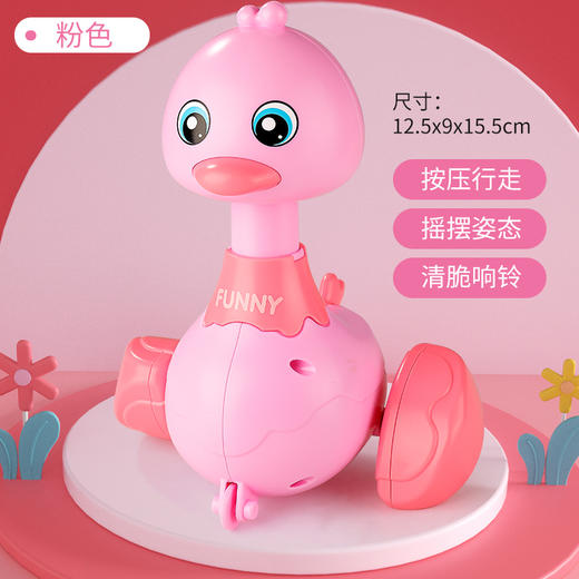 Z2873/Z2874/Z2807 网红按压摇摆小萌鸭 三色 商品图1