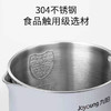 九阳开水煲K17-F30 商品缩略图5