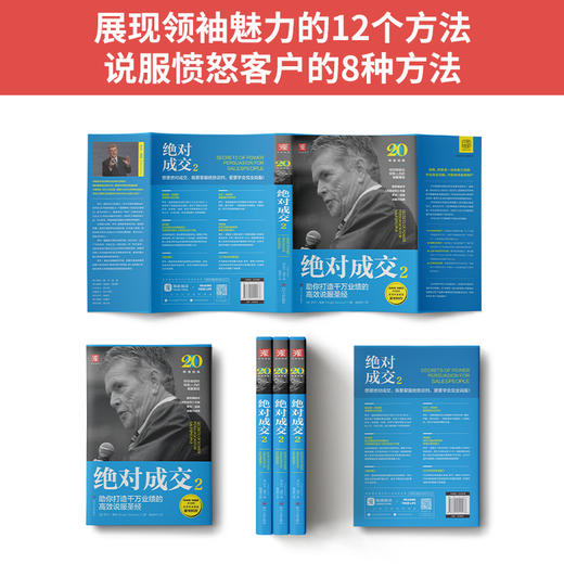 绝对成交系列 商品图8