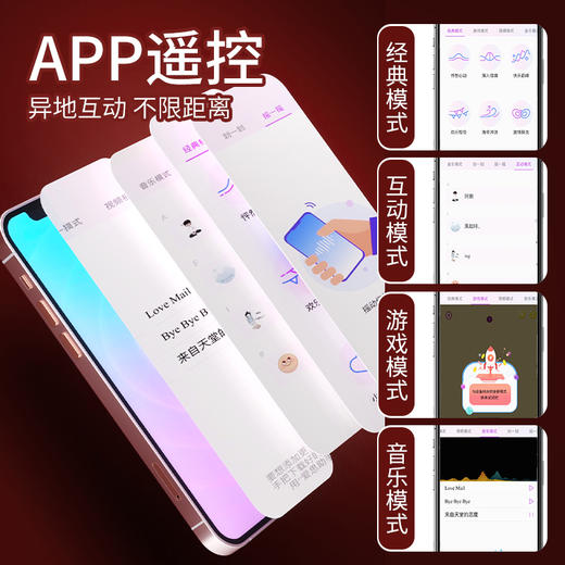 【双头强震 异地互动】谜姬 小天鹅穿戴震动 商品图2