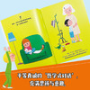 儿童哲学思维培养图画书系列(全5册） 商品缩略图4