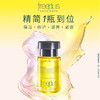 【买大送小 限时特供】芙丽芳丝臻调双攻精华水50ML 送同品 30ML【大：26年6月；小：27年4月】 商品缩略图0