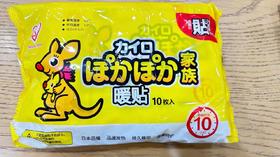 8F  爱丽思发热暖贴