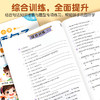 【限时秒杀】小学英语句子一本通 商品缩略图4